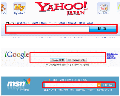 インターネットパソコン操作のお役立ちブログ